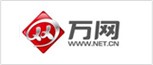 萬網