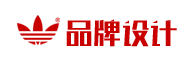 品牌設計