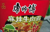 如何刪除百度搜索中的山寨/假冒官方網站