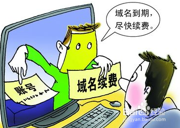 建網站公司解密中文域名到期騙局