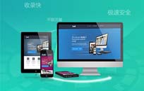 企業網站建設需包含的功能與模塊