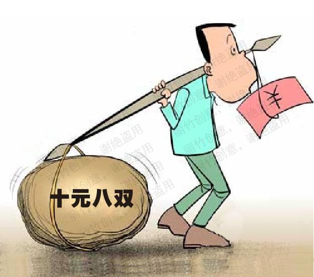 低價網站帶來的影響 低價網站帶來的影響