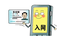 重要通知！域名實名認證資料補全