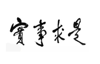 我們并非大品牌公司,但我們獨一無二