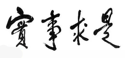 大型網絡公司 大型網絡公司