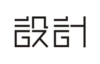 北京設計網站思路要用從用戶角度出發