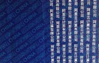 北京地區企業網站備案規則要求