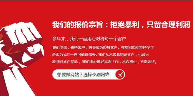 網站服務器如何選擇 網站服務器如何選擇