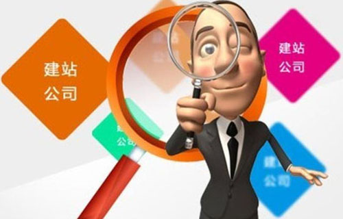 北京制作網站 北京制作網站