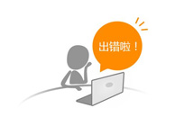 如果網站到期了不續費會有什么影響