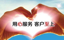選擇我們建網站能獲取的服務保障