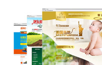 營銷型網站讓網站天生具有吸引力