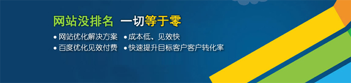 北京網站制作教您如何快速收錄網站