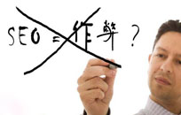 企業網站排名優化4個關鍵時期要注意