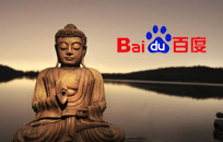 百度推廣變了！宣告整改已全面落實