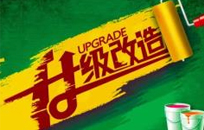 詳解網站改版與SEO優化排名的關系