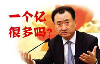 熱詞借勢營銷提高網頁點擊率