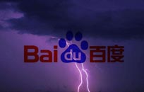 百度“驚雷算法”嚴懲快排首頁作弊