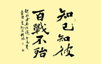 分析競爭對手,網站排名知己知彼