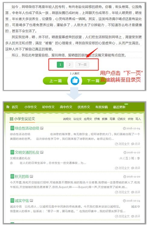 百度信風算法